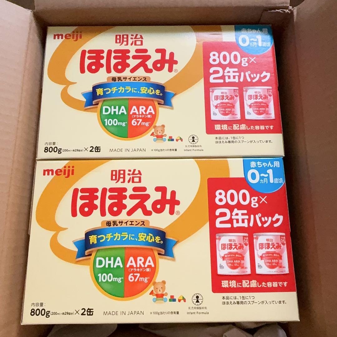 ギャングジョージ　専用