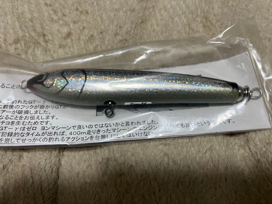 カーペンター　carpenter BC-γー25ー130H ガンマ25H