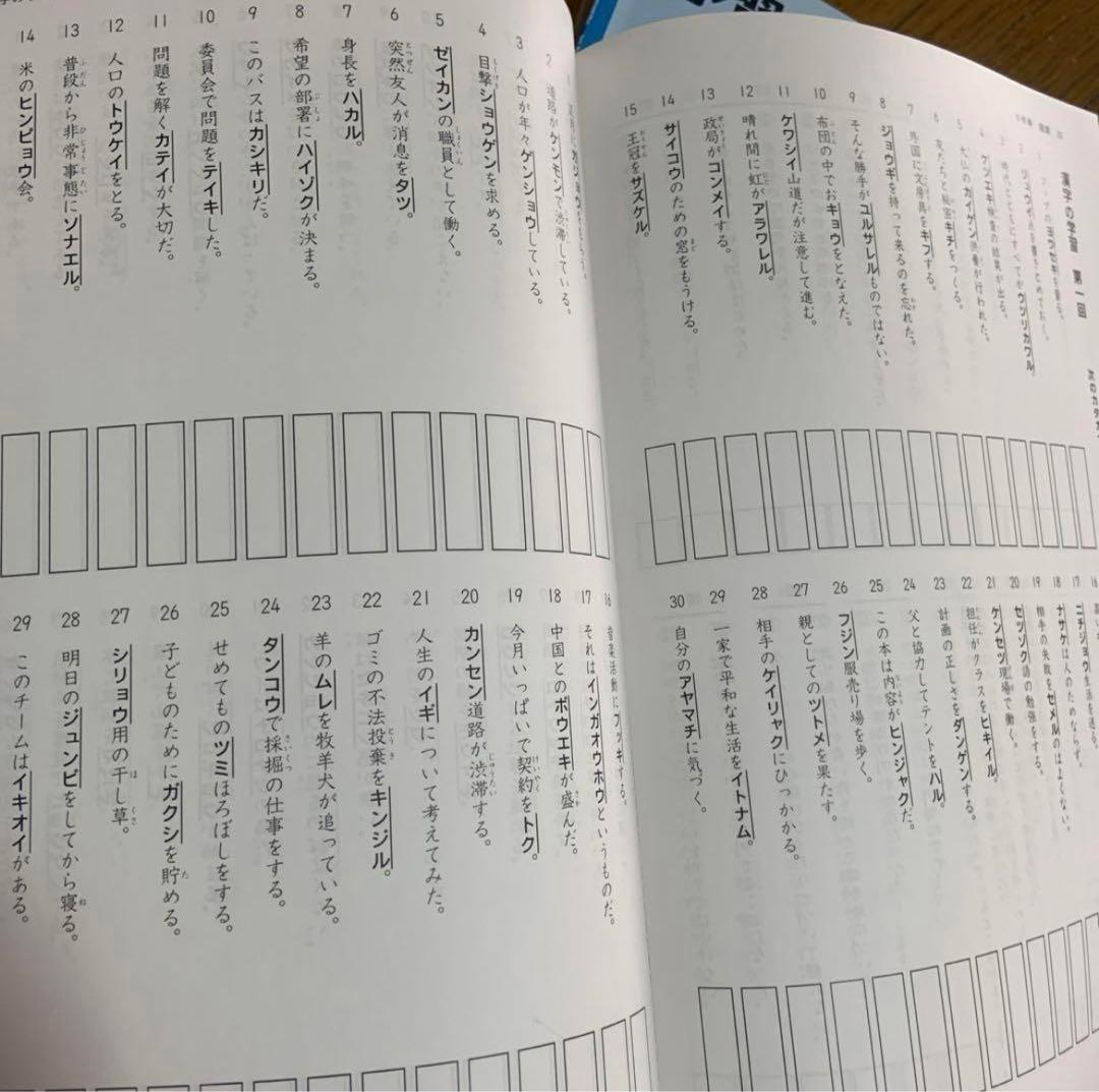 四谷大塚 受験シリーズ5年上下 国算理社 1年分セット 2021年度使用