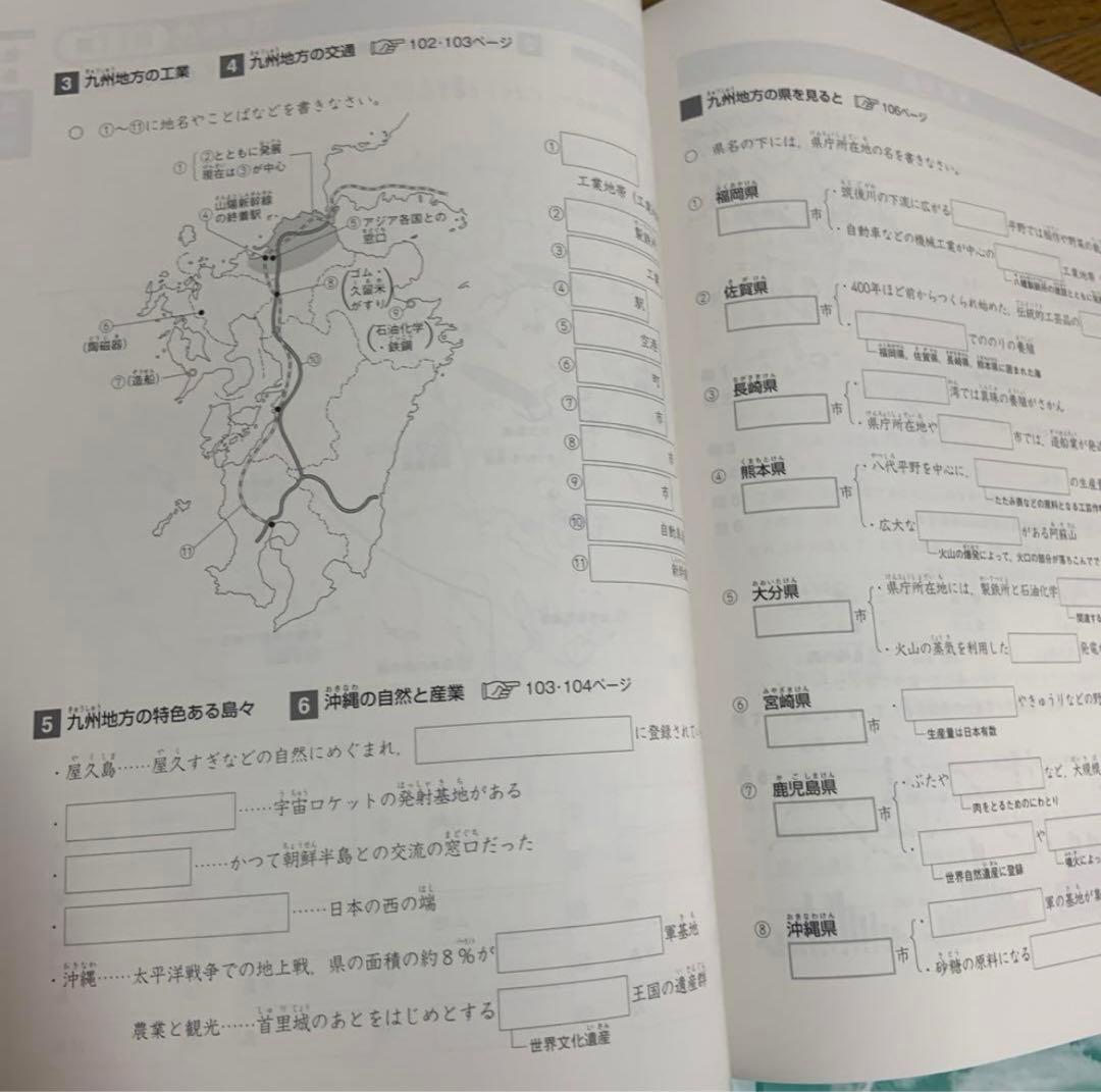 四谷大塚 受験シリーズ5年上下 国算理社 1年分セット 2021年度使用