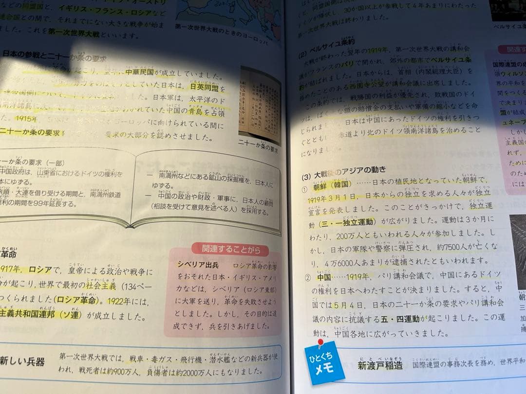 四谷大塚 受験シリーズ5年上下 国算理社 1年分セット 2021年度使用