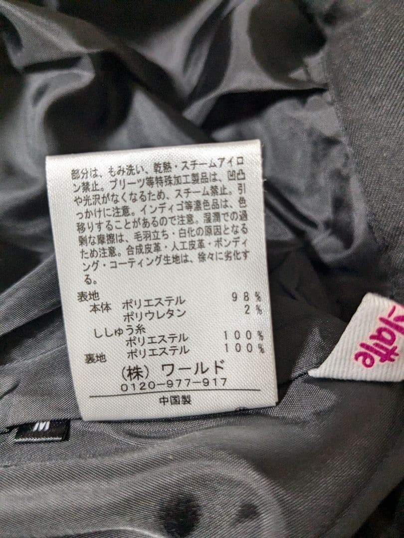 フォーマル　卒業式　卒服　ピンクラテ　ショートパンツ　グレー　チェック　M165