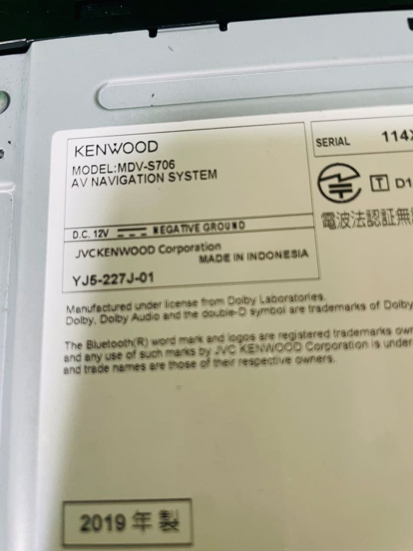 KENWOOD MDV-S706 AVナビゲーションシステム