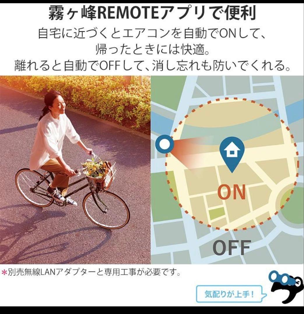 超美品 三菱 エアコン MSZ-GV5624S-W 24年 18畳 単相200V