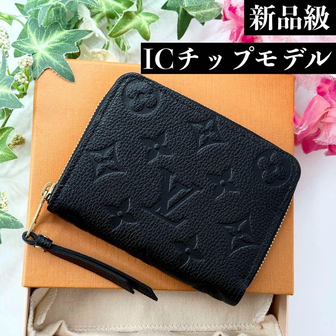 ✨新品に近いIC内蔵✨ルイヴィトン アンプラント ジッピーパース ブラック