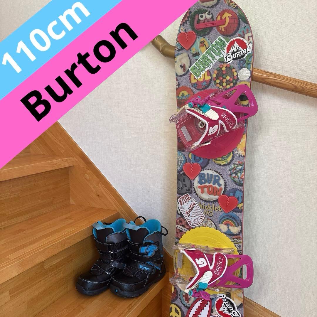 Burton スノーボード110cm