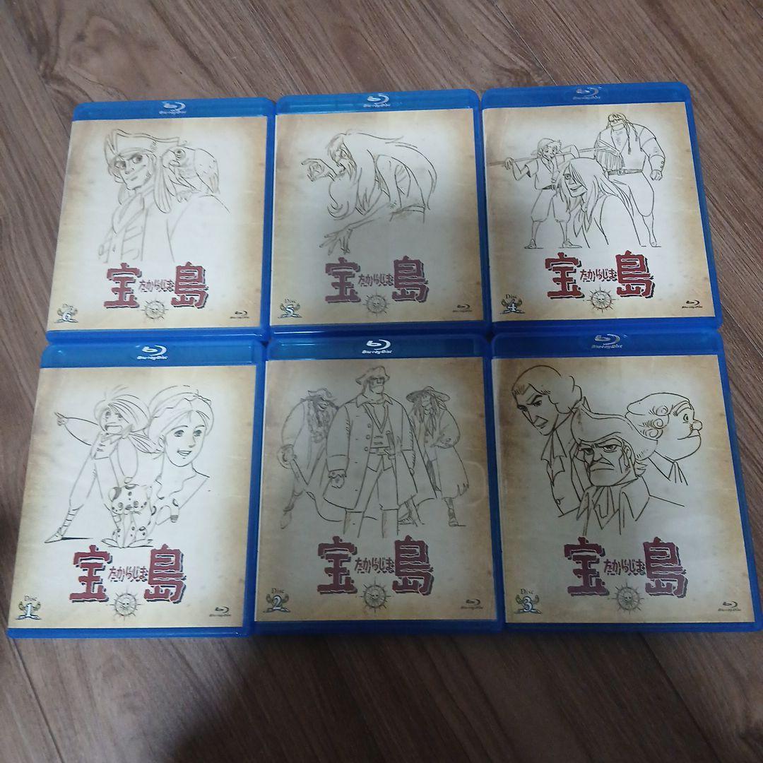 宝島 Blu-ray BOX〈6枚組〉