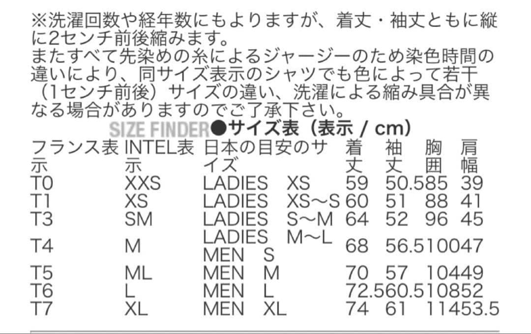 セントジェームス　無地　ウェッソン　HAMAC T4 新品