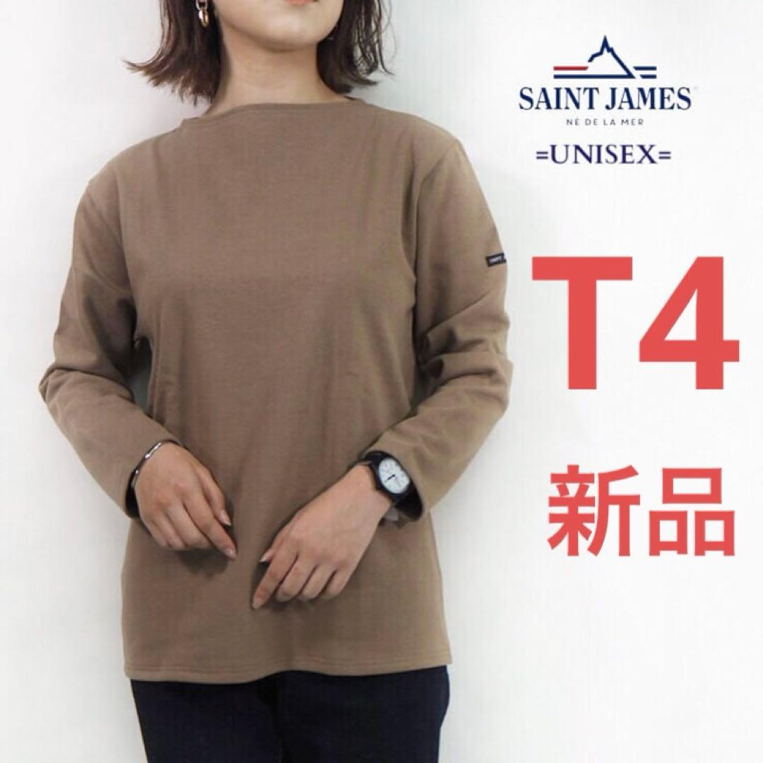 セントジェームス　無地　ウェッソン　HAMAC T4 新品