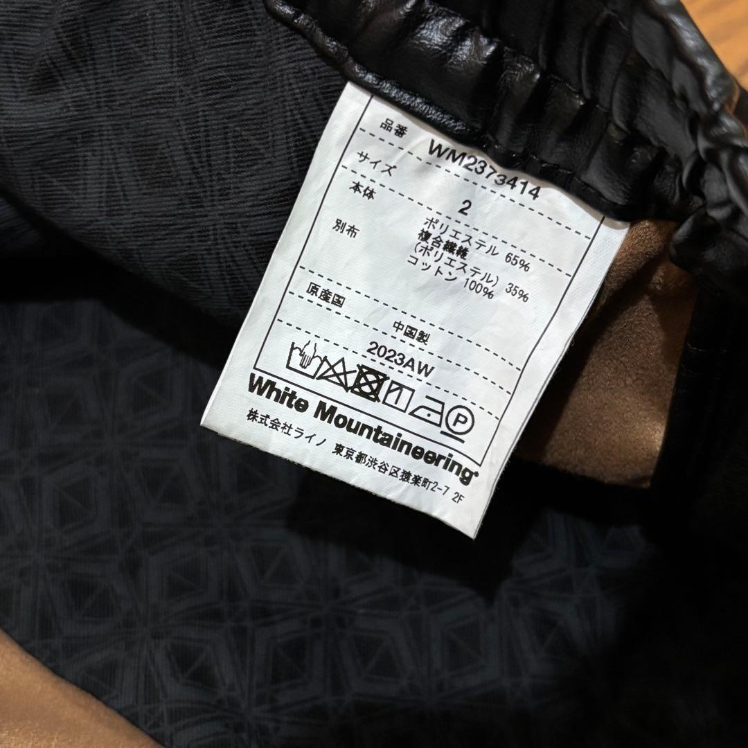 ‪☆美品 ホワイトマウンテニアリング ワイドパンツ ブラック レザー