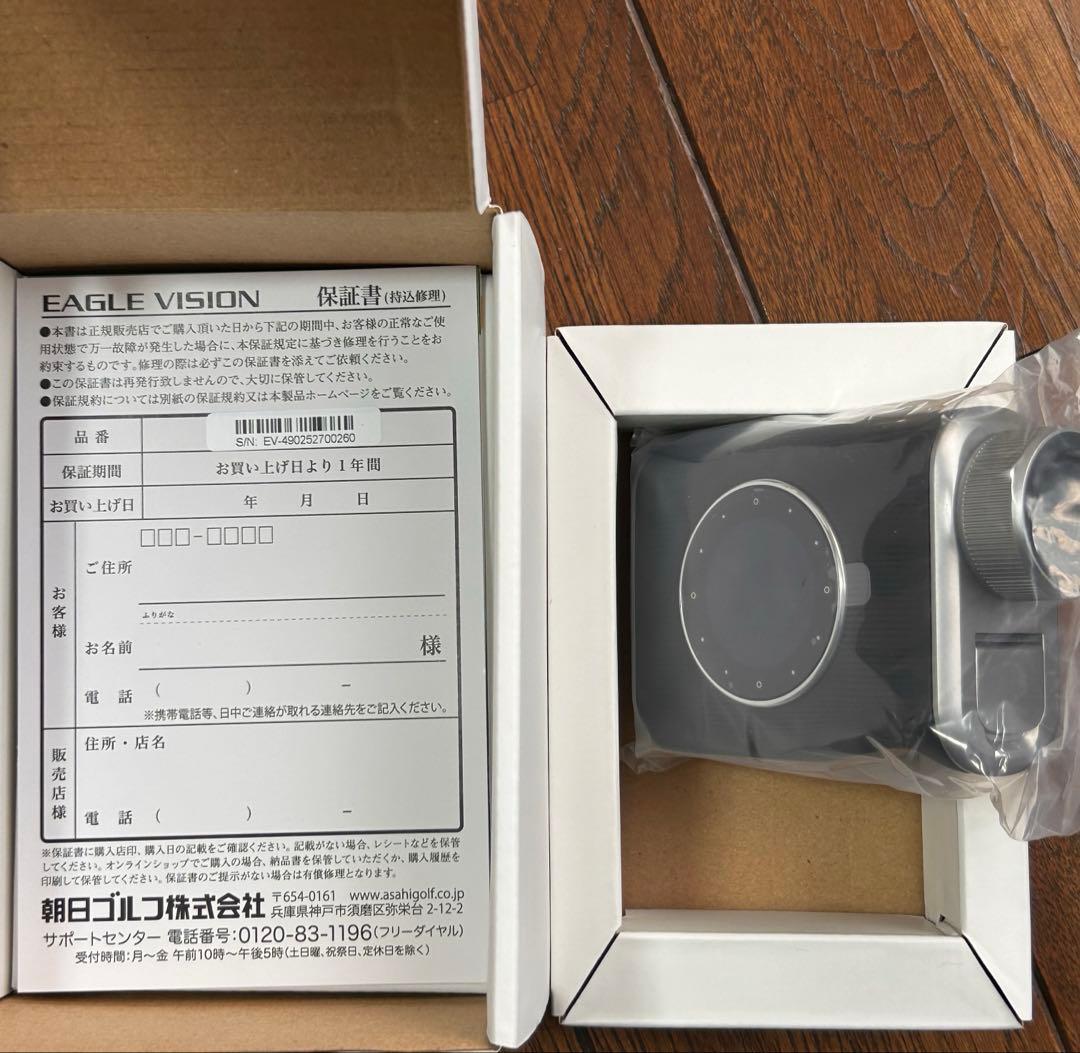 【山下)EAGLE VISION Xi ゴルフ用距離計