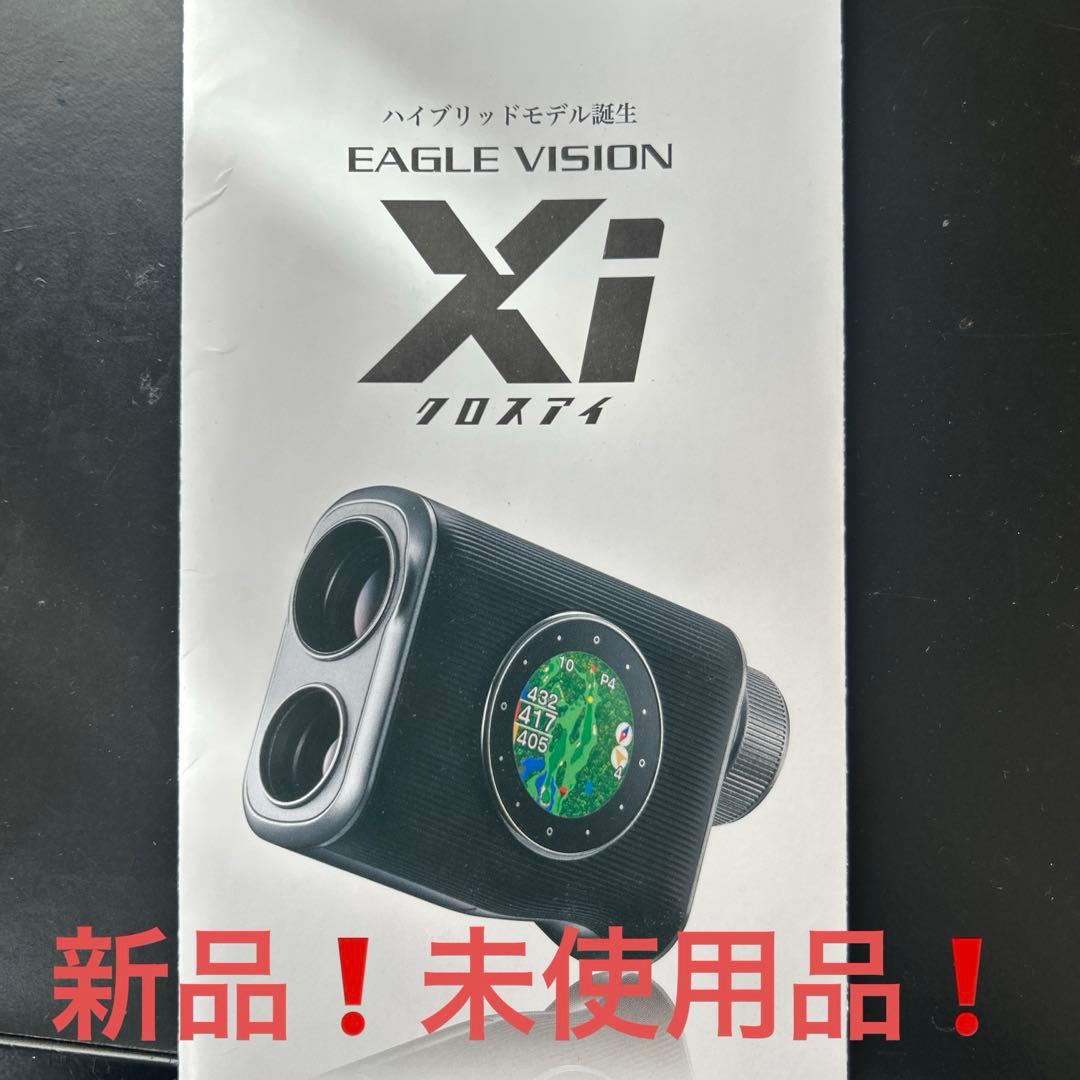 【山下)EAGLE VISION Xi ゴルフ用距離計