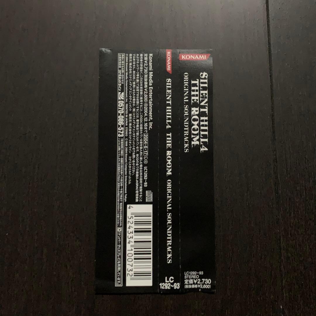 SILENT HILL 4 THE ROOM サウンドトラック