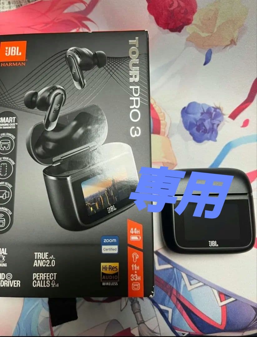 (専用) JBL Tour Pro 3 ワイヤレスイヤホン ケース付き