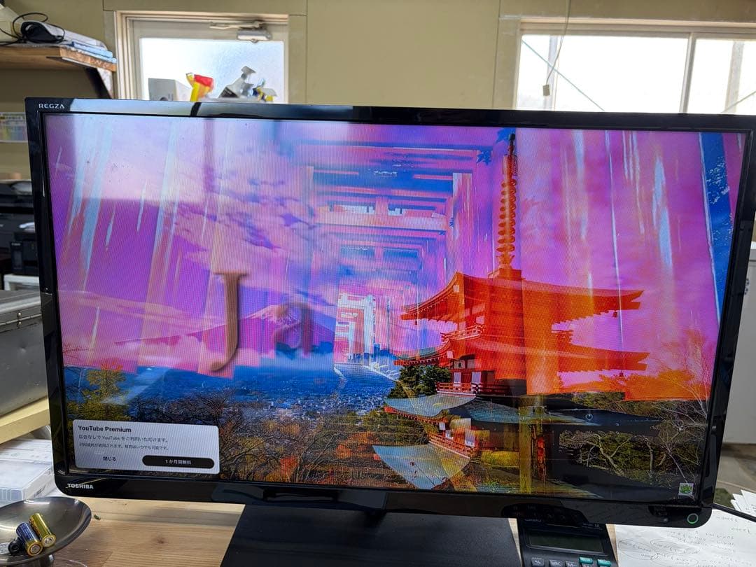 TOSHIBA 32S10 液晶テレビ 32インチ　2015年製