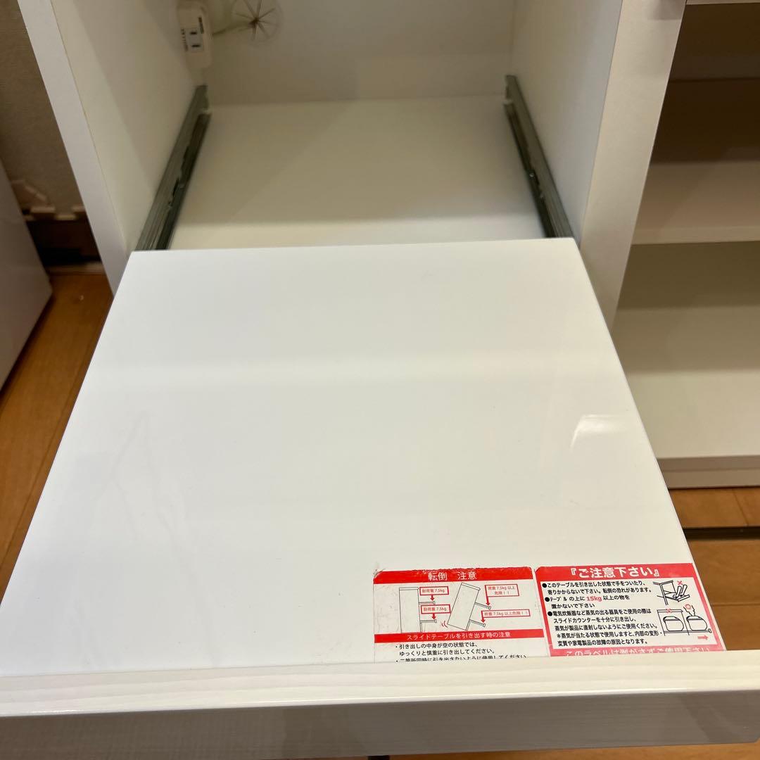 食器棚 キッチンボード ニトリ ダリア レンジボード カップボード　白　ホワイト