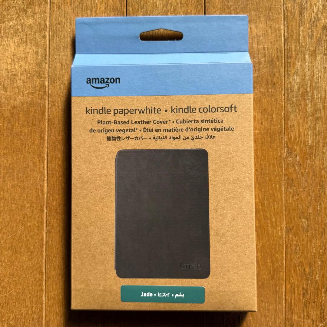 Kindle Paperwhite シグニチャー 12世代 32G 純正ケース付