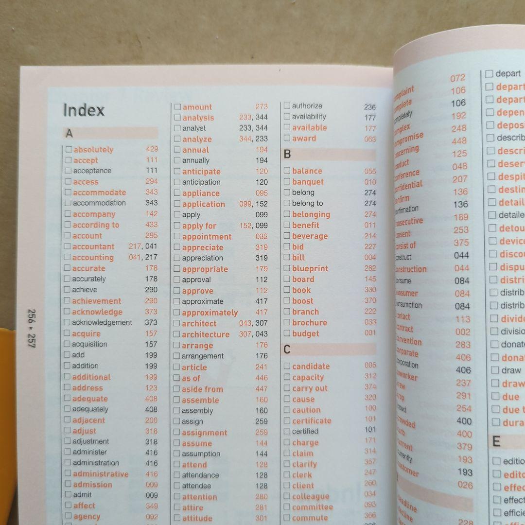 キクタンTOEIC® L&RテストSCORE 500