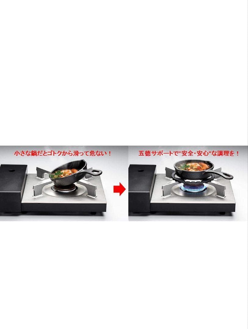 五徳 イワタニタフまるJr　イワタニタフまるジュニア　イワタニタフまる　コンロ