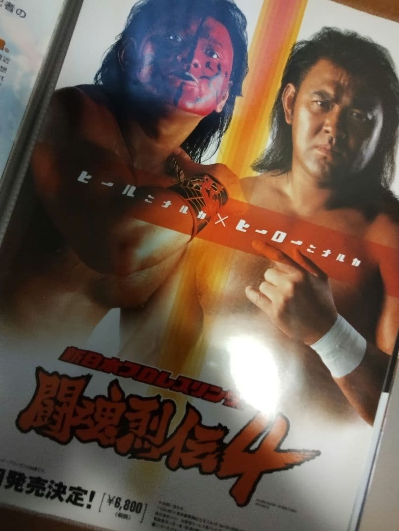 Dreamcast　販促物　チラシ　ファイルセット