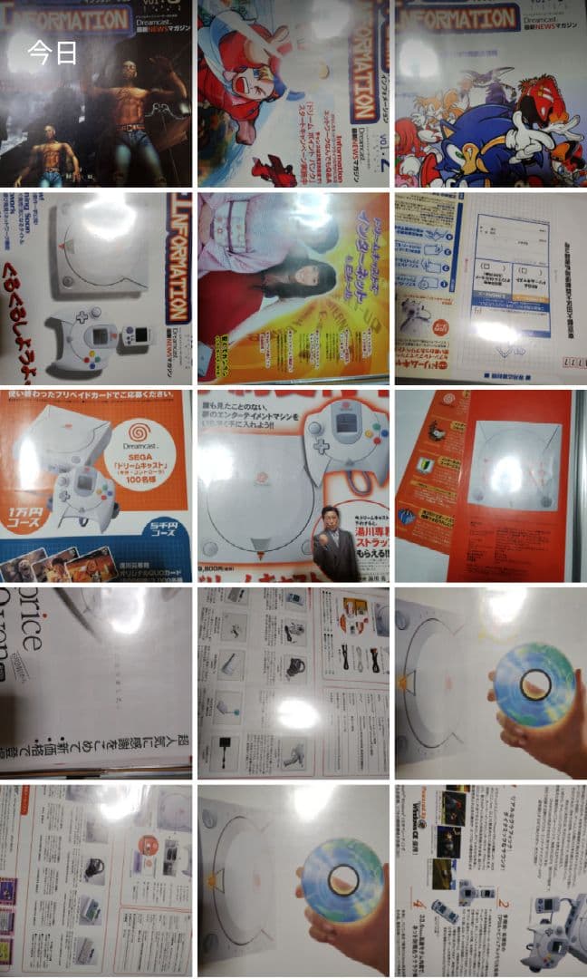 Dreamcast　販促物　チラシ　ファイルセット
