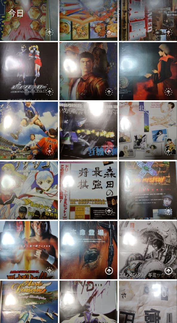 Dreamcast　販促物　チラシ　ファイルセット