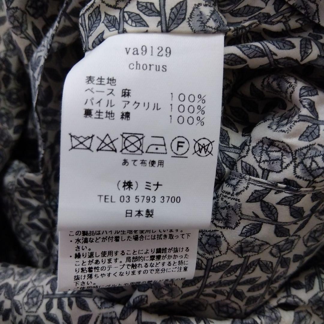 ミナペルホネン　パニーニバッグ　chorus　aot