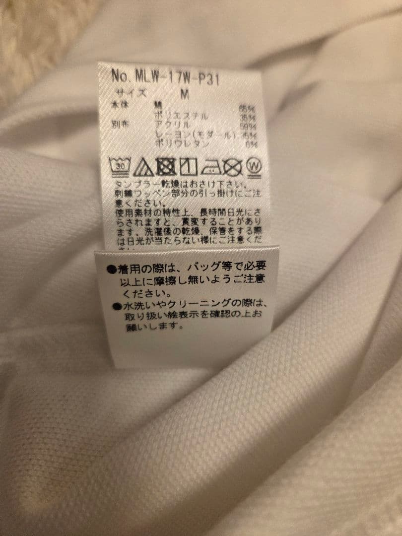 フ*ー様 新品MARK & LONA ホワイト長袖ポロシャツ M