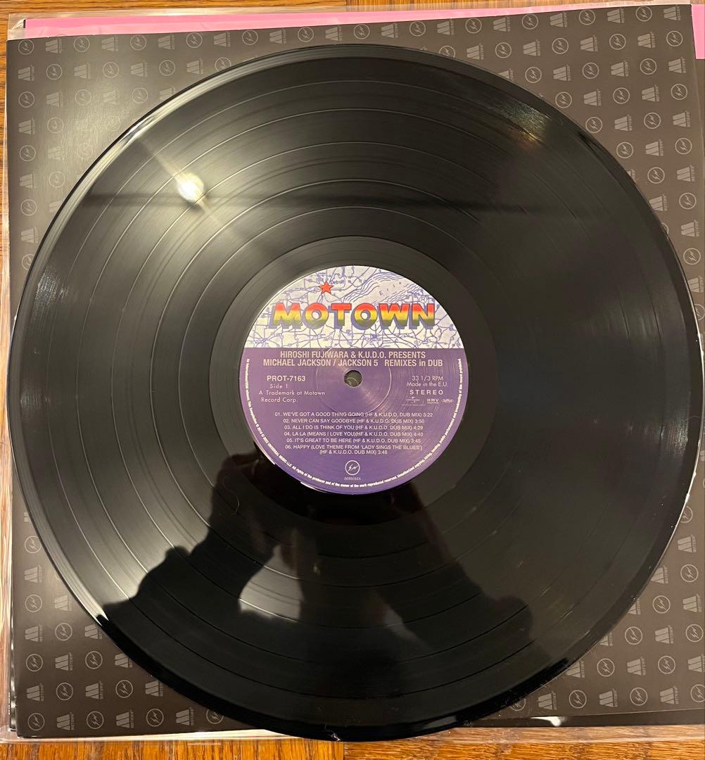 fujiwara hiroshi レコード　Jackson Dub