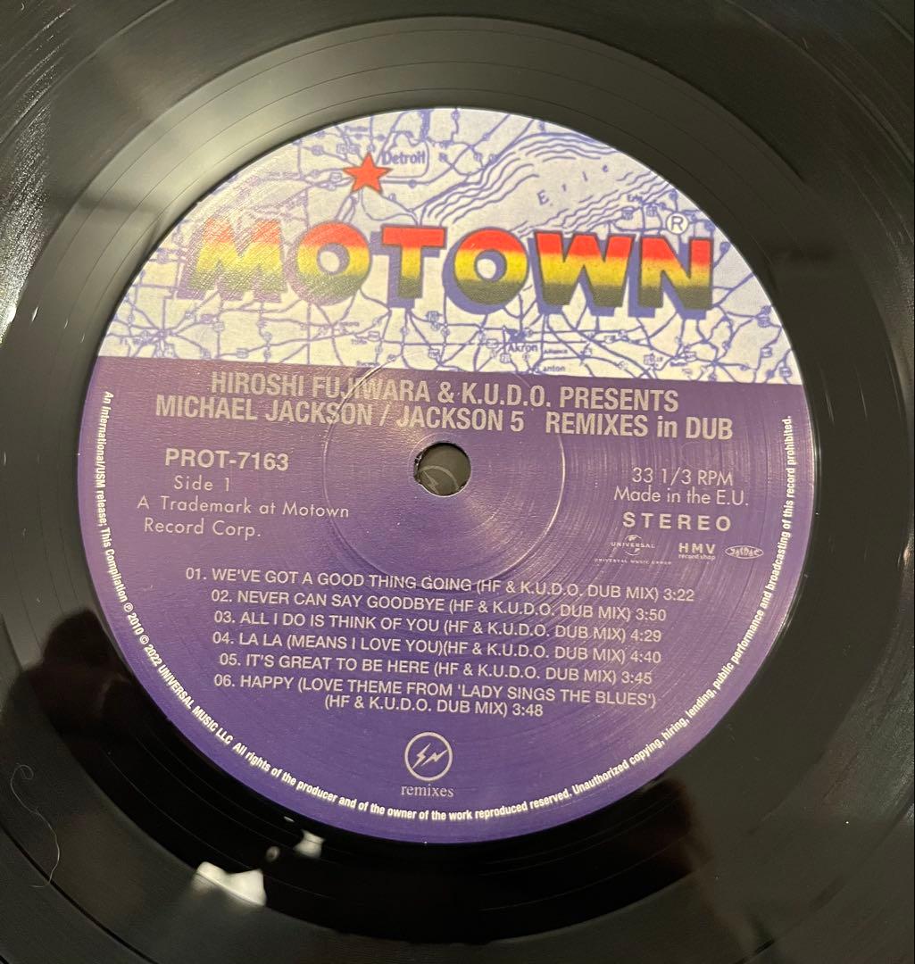 fujiwara hiroshi レコード　Jackson Dub