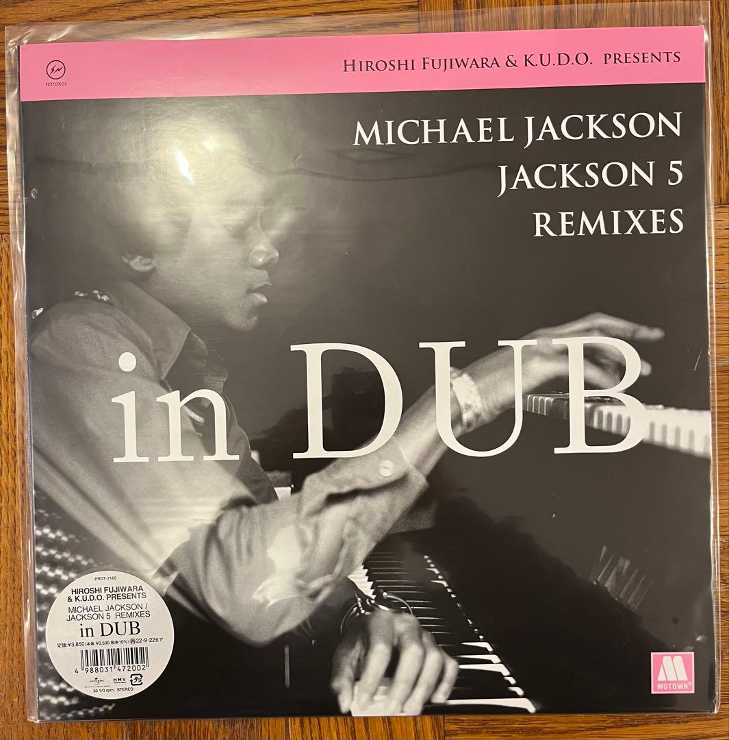 fujiwara hiroshi レコード　Jackson Dub