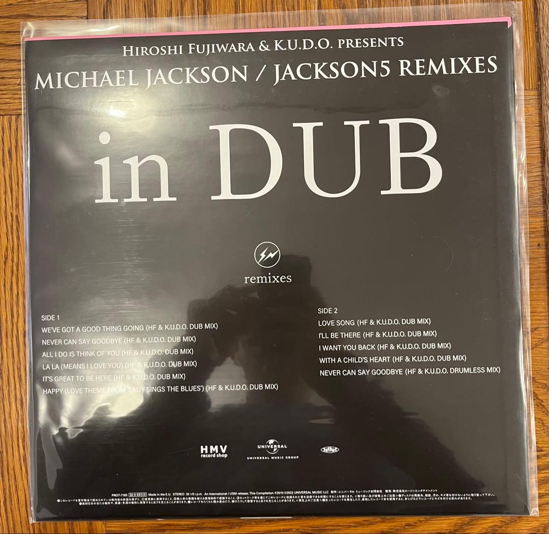 fujiwara hiroshi レコード　Jackson Dub