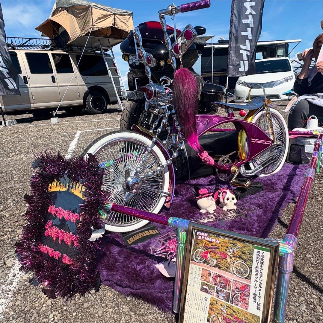 ローチャリ ピンクスパイダーII