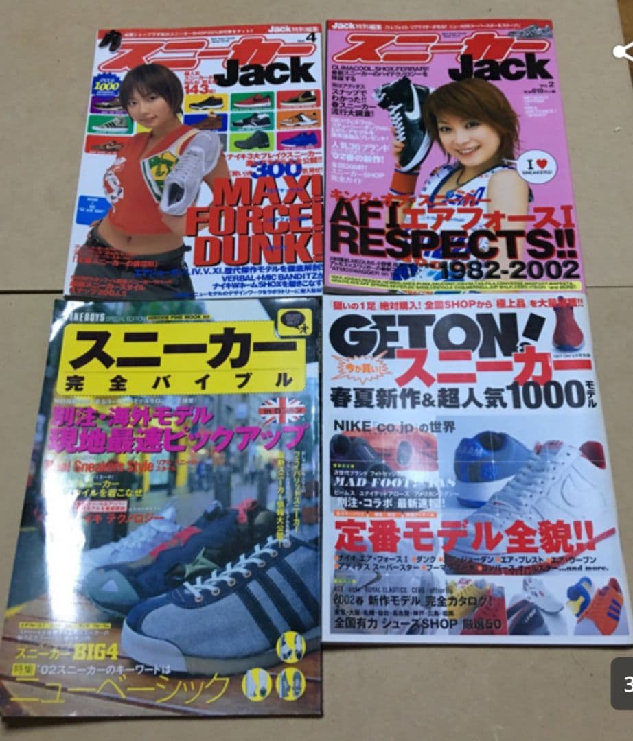 希少 廃刊 BOON 古着 リーバイス スタイルブック EDWIN levis