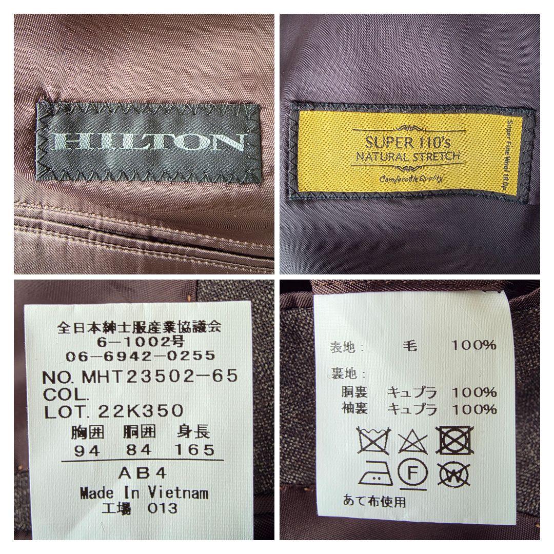 【美品/SUPER 110's】ヒルトン スーツ 3ピース チェック ブラウン系