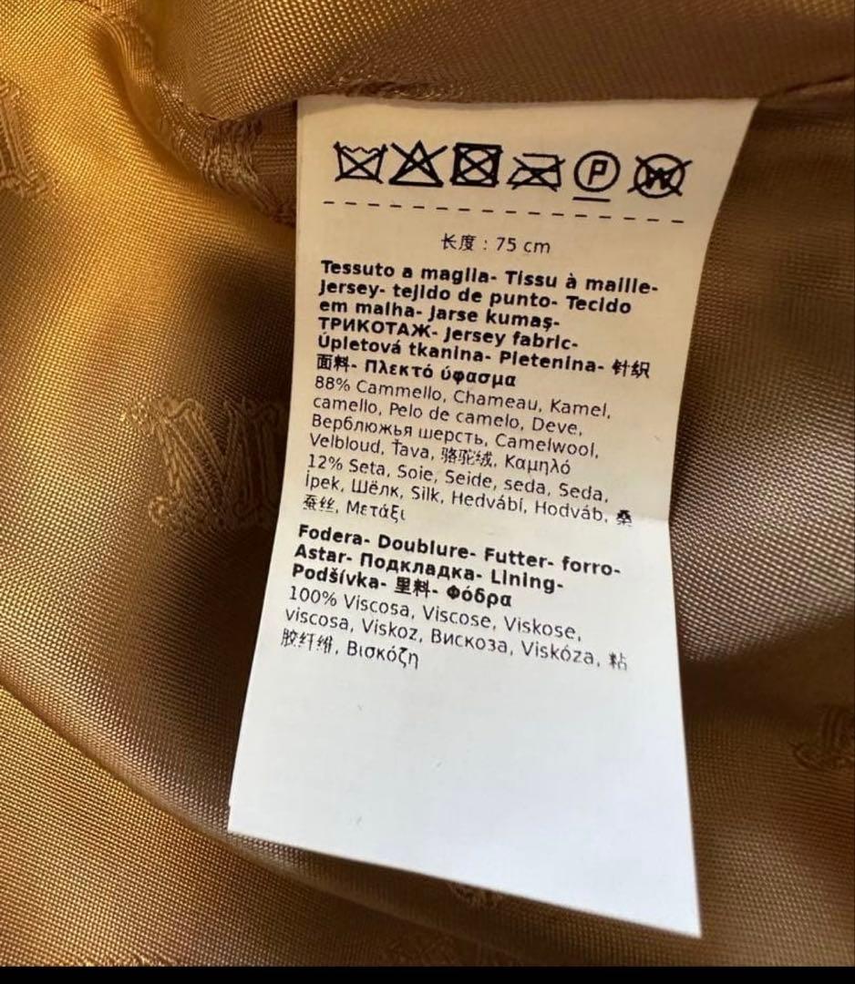 マックスマーラ　TEBE テベ　ブローチセット