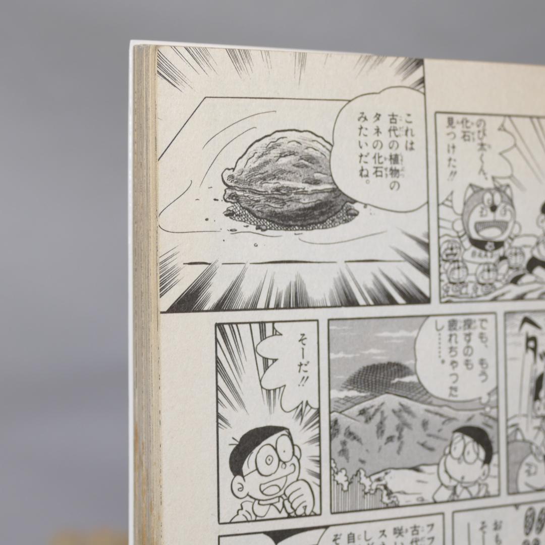 ザ・ドラえもんズスペシャル 全12巻セット