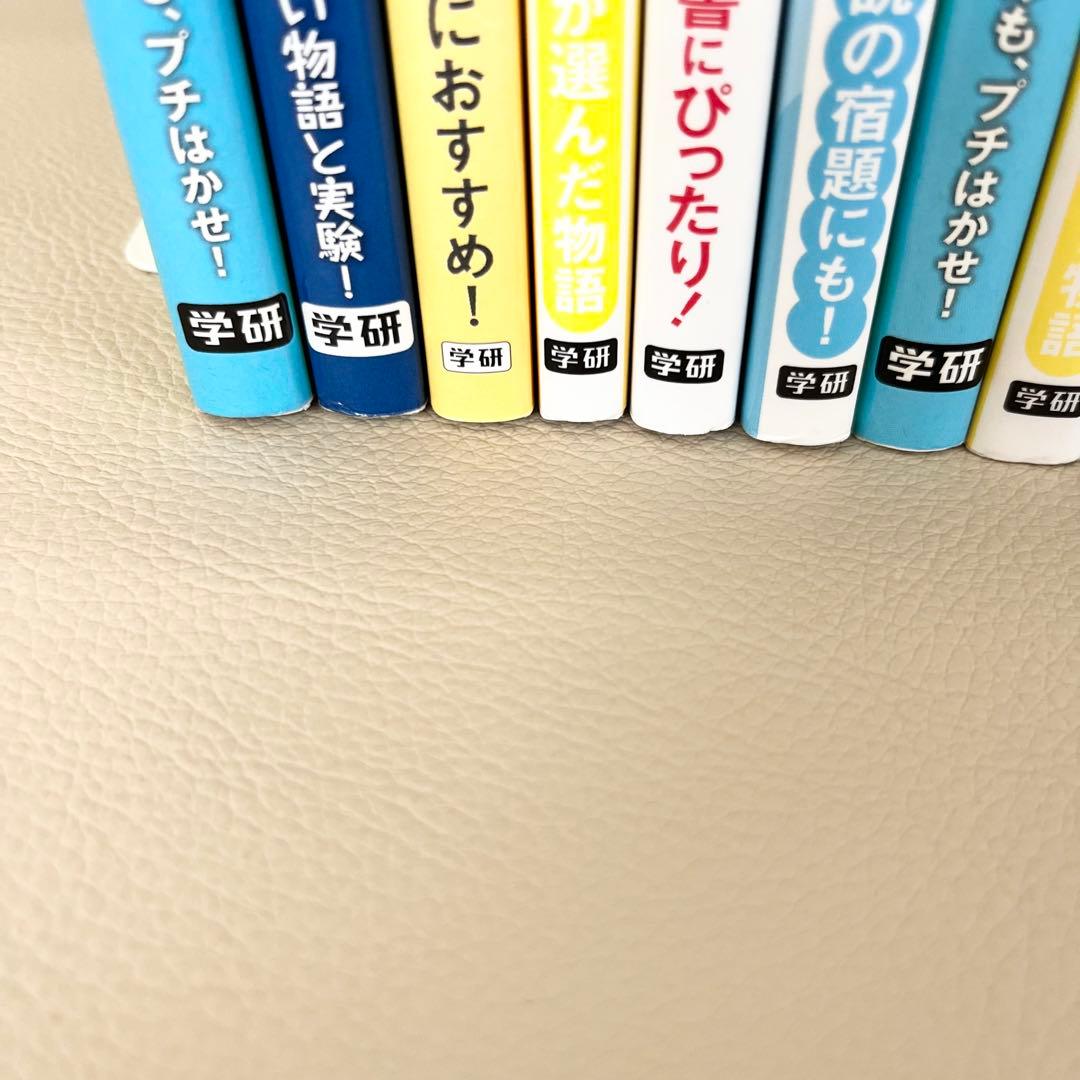 【美品】なぜ？どうして？ 10分で読める なぞなぞ 1年生～6年生 24冊セット