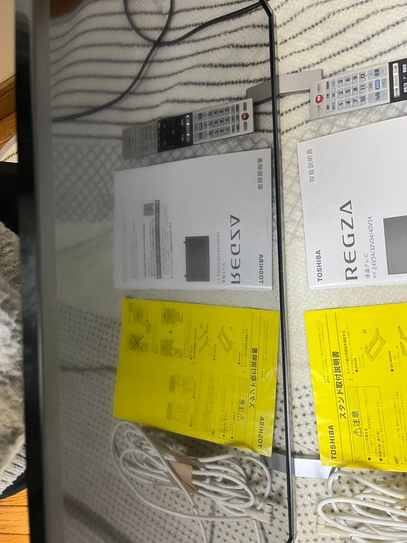 【美品】REGZA 32V34 2022年製　32インチ　送料込み　説明書等付