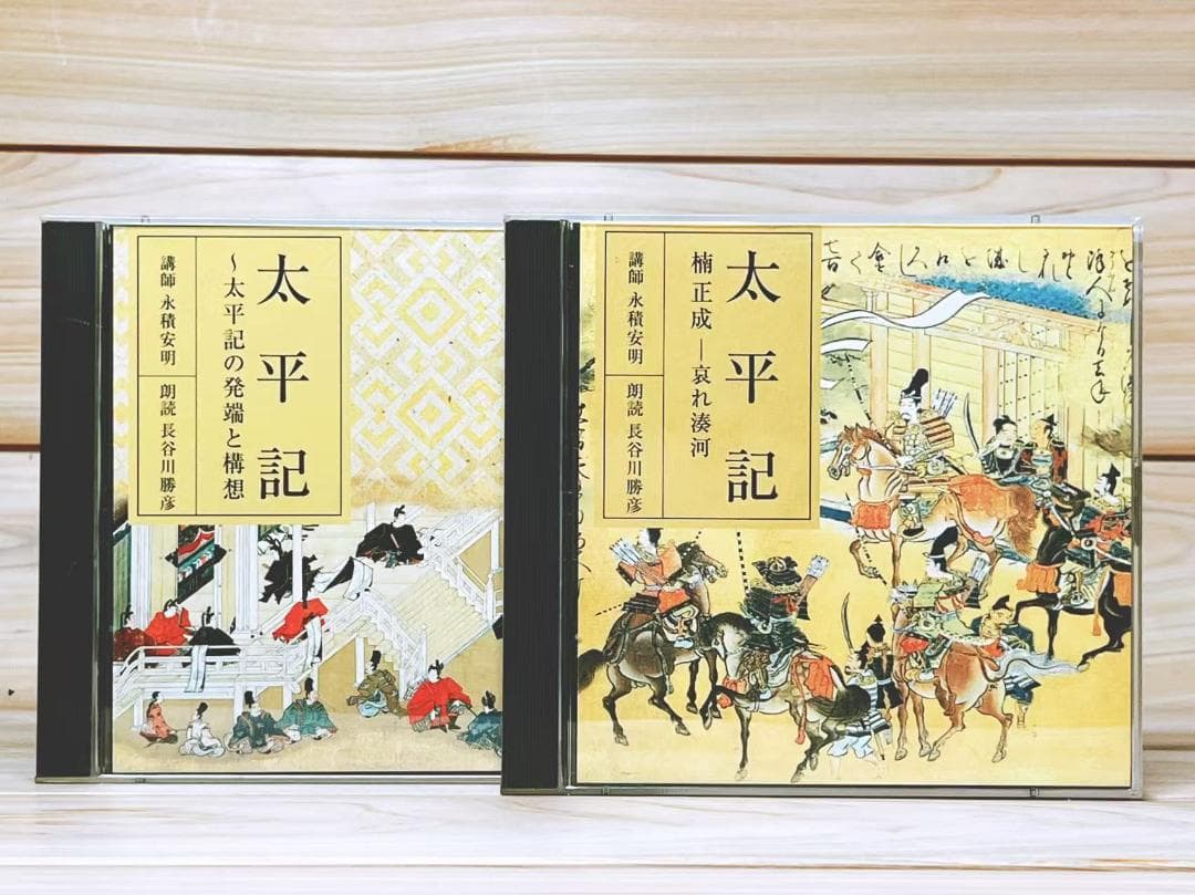 NHK古典講読 平家物語 太平記 講義 朗読 CD全28枚揃