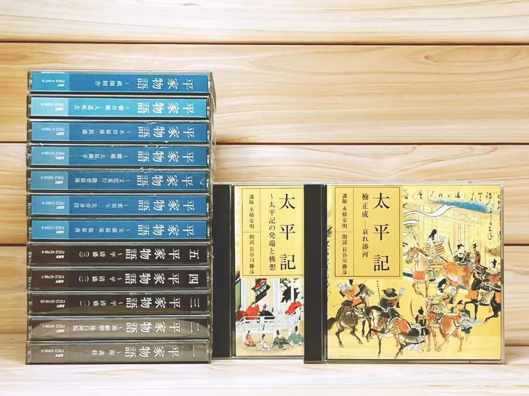 NHK古典講読 平家物語 太平記 講義 朗読 CD全28枚揃