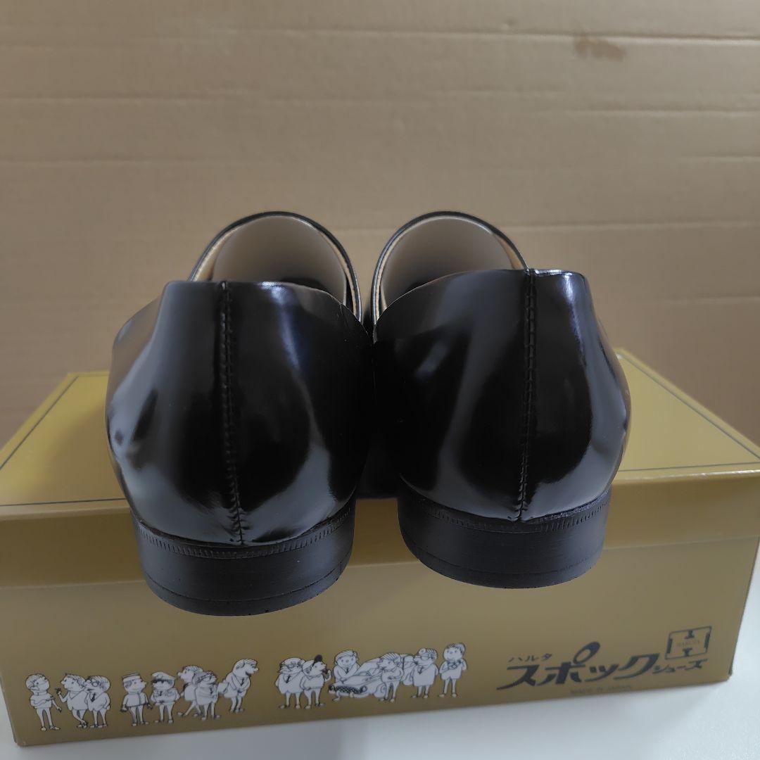 HARUTA 850　本革　日本製　メンズ　寺院　お寺　住職　ドクターシューズ