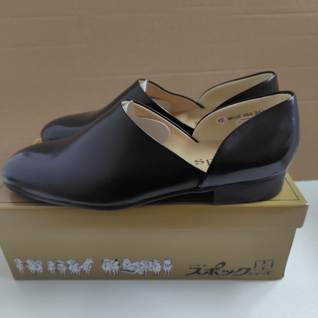 HARUTA 850　本革　日本製　メンズ　寺院　お寺　住職　ドクターシューズ