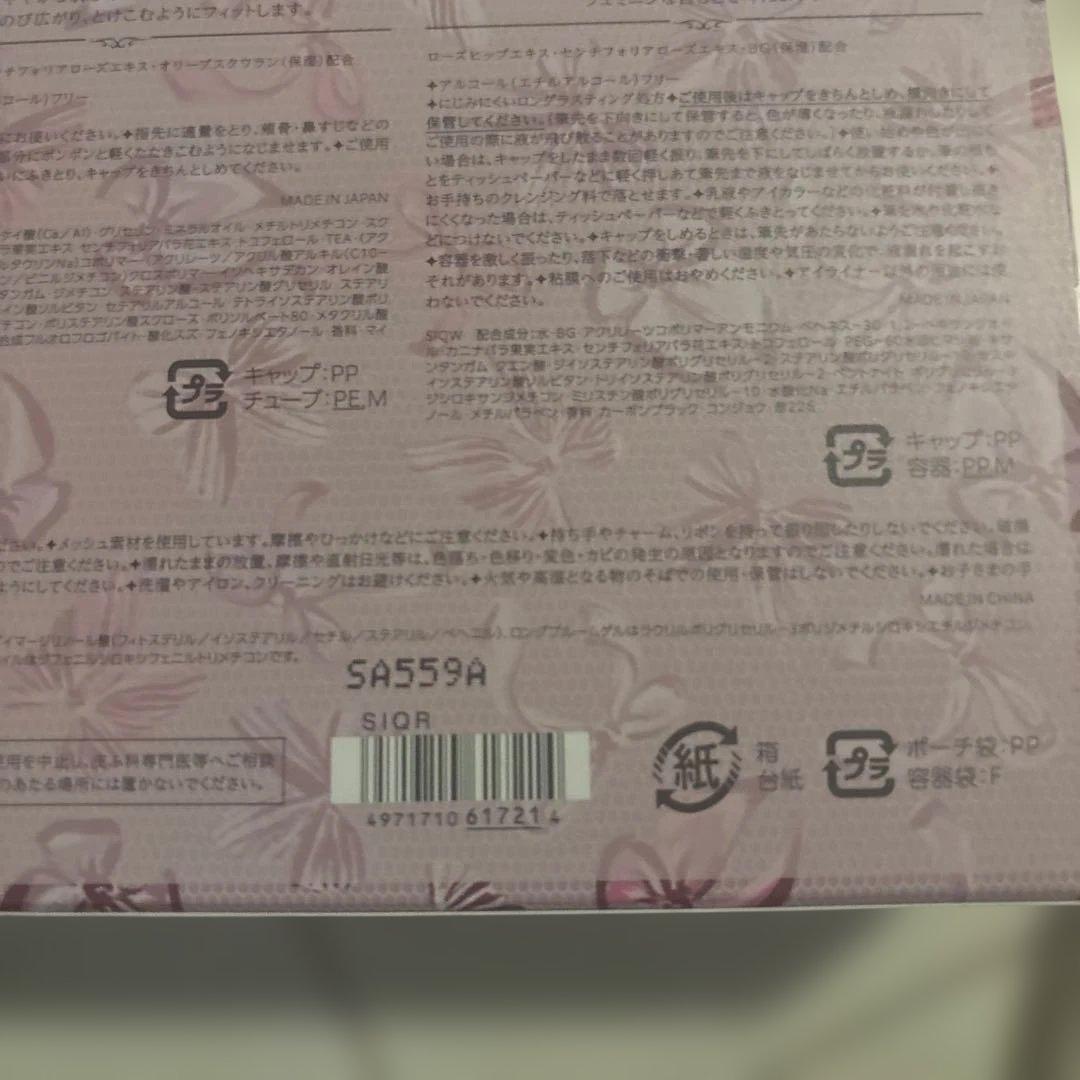 JILLSTUART リボンファッションショーコレクション