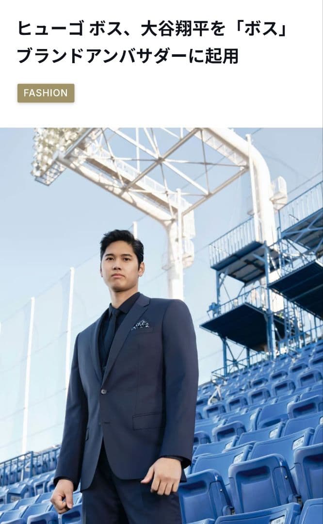 ✿レア 新品 大谷翔平愛用Hugo BOSS　パーカー　L 大谷翔平アンバサダー