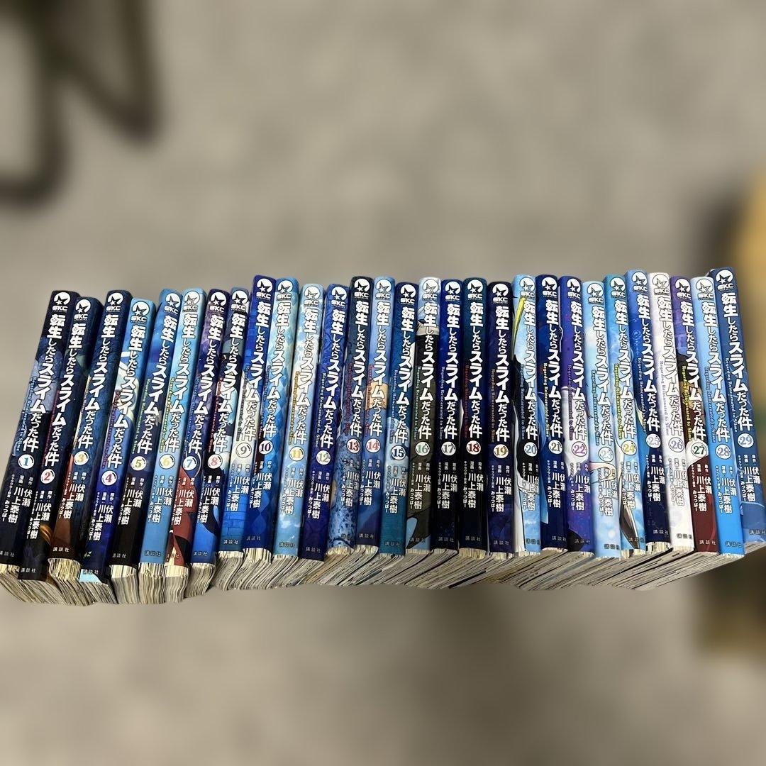 【裁断済】転生したらスライスだった件1〜30