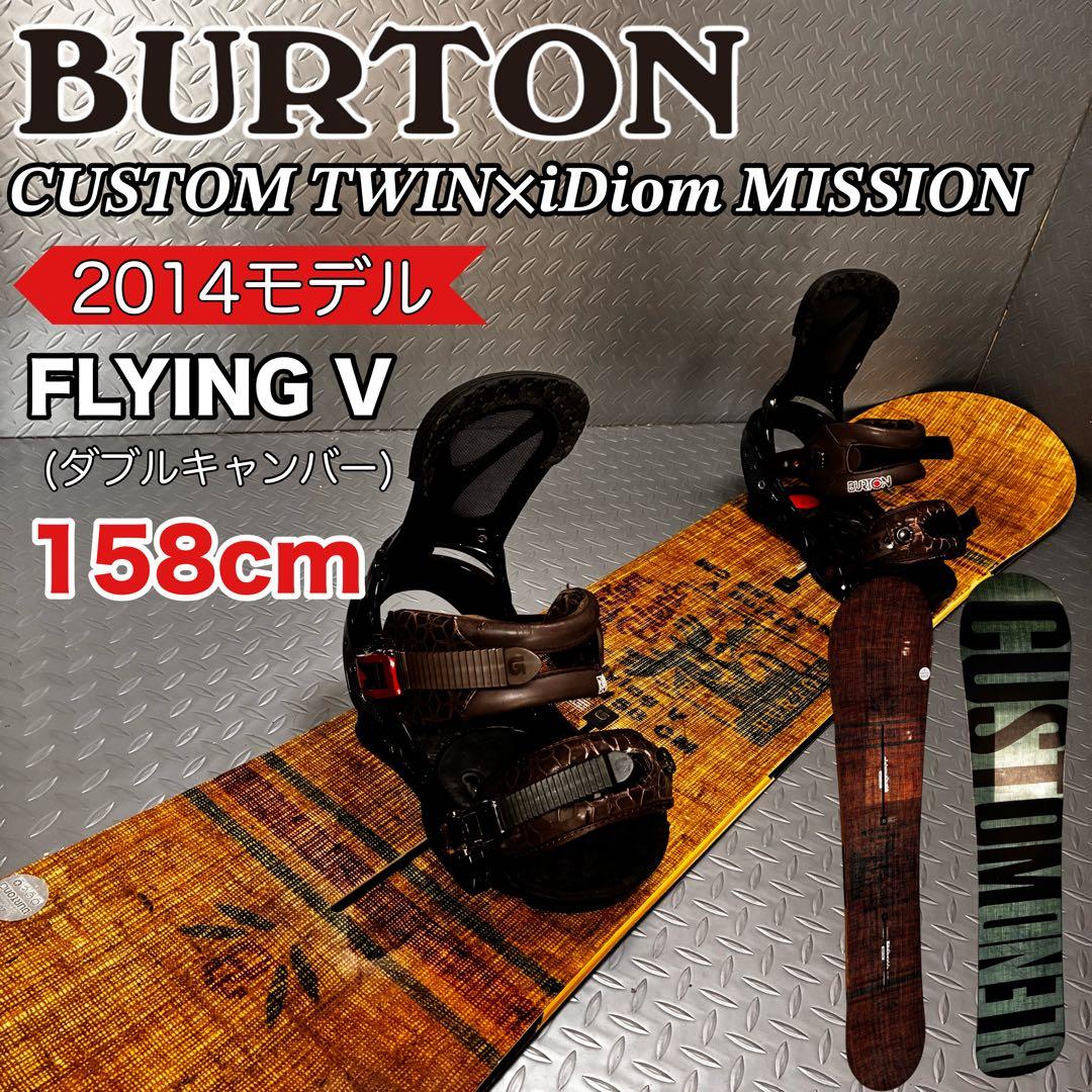 【バートン】Burton CUSTOM 2014 MISSION 2点セット