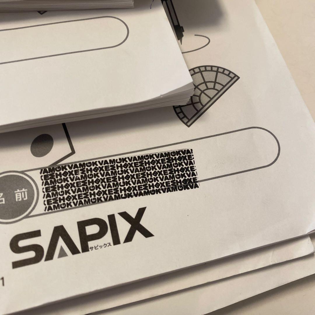 最新★書き込みなし★SAPIX基礎力トレーニング★6年生