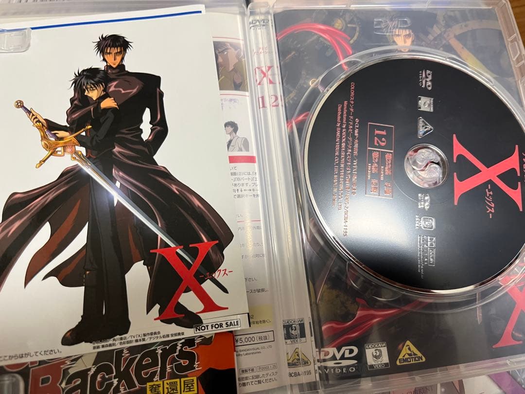 アニメDVD　X (エックス) BOX 付き　全12巻セット　CLAMP