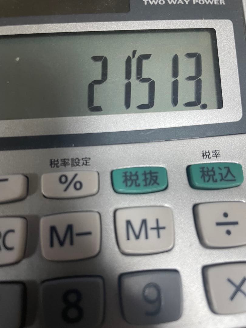 さちさちさん専用‼️151.5gシルバーグラプリ1位　龍のシルバーブレスレット